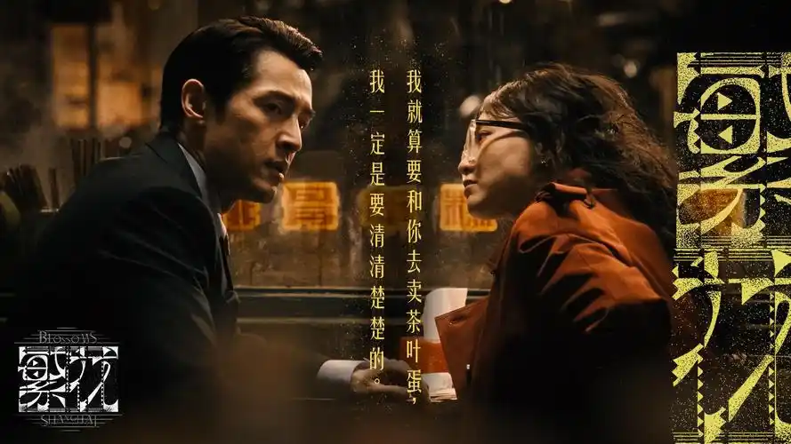 长夜列车 热播电视剧全集手机免费在线观看