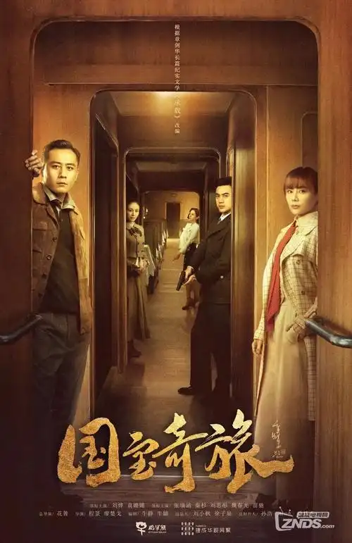 春日来信 好看的电视剧推荐在线观看